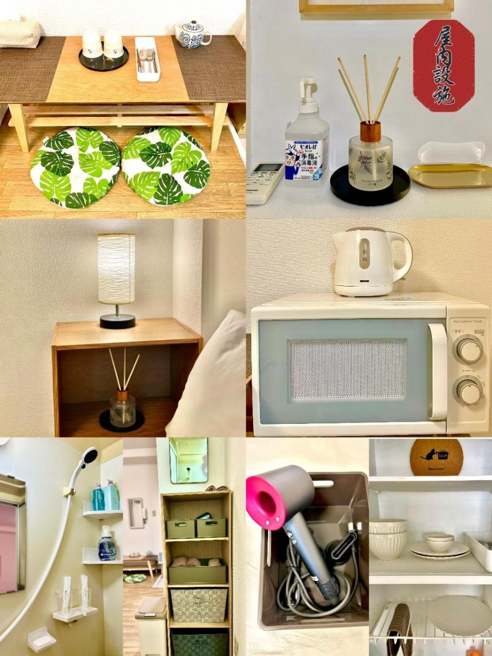 悦然民宿 Osaka Room photo